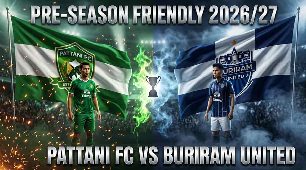แบนเนอร์ ปัตตานี พบ บุรีรัมย์ ยูไนเต็ด นัดอุ่นเครื่องพรีซีซั่น 2026